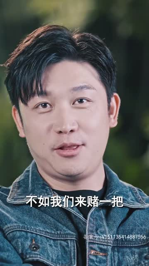 【借神】95集超燃短剧一次看过瘾
