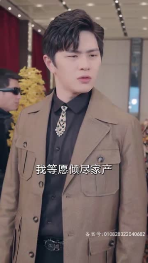 【北玄王刀】80集热血短剧全集畅看