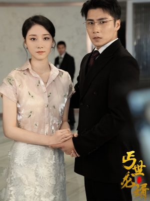 【丐世龙婿】80集短剧全集解锁随心看