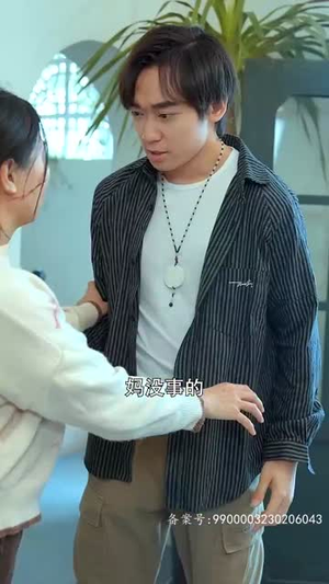 【盘古传人】76集短剧全集解锁，随心看