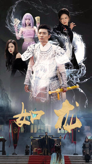 【如龙】101集短剧盛宴不容错过