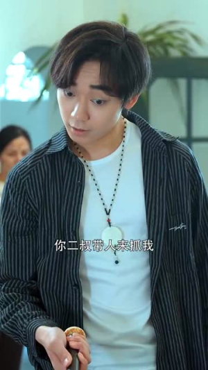 【天命之子】76集高清短剧免费观看不停