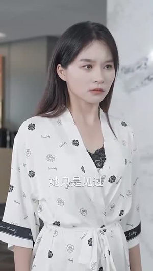 【循环】40集烧脑短剧不容错过看