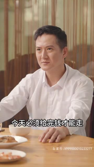 【除恶务尽】83集高清短剧在线观看