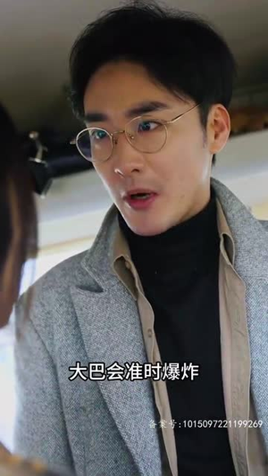 【时间循环】68集精彩短剧在线观看