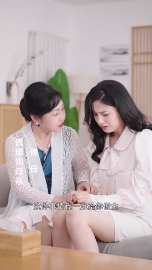 【医心不渝此长生】30集短剧轻松一键看