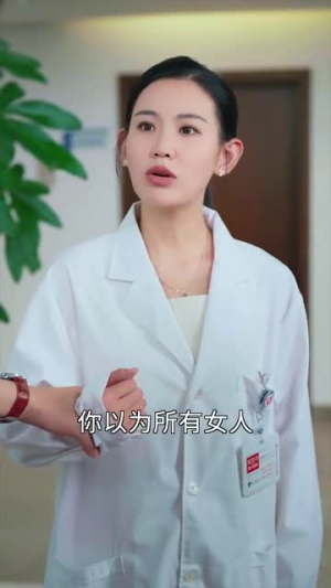 【三宝时代】73集短剧一口气看完，过瘾体验