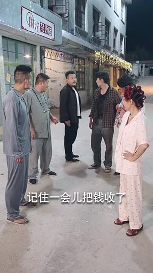 【龙兄鼠弟】35集短剧一次性看过瘾