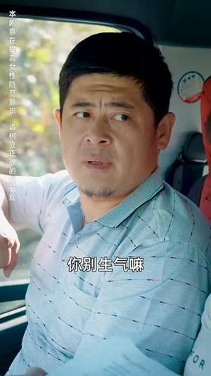 【深入无人区】38集短剧大屏观看更过瘾