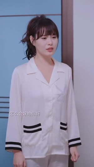 【四个哥哥和我抢老公】89集精彩短剧随心看