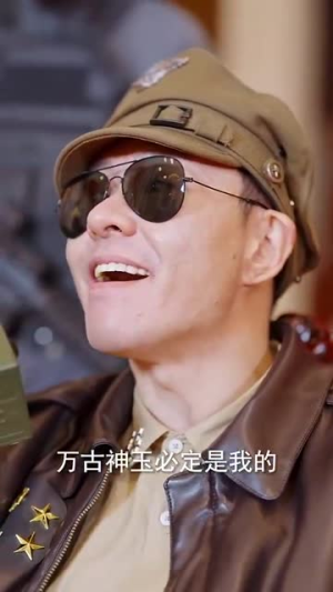 【万古帝君】94集短剧全集随心看