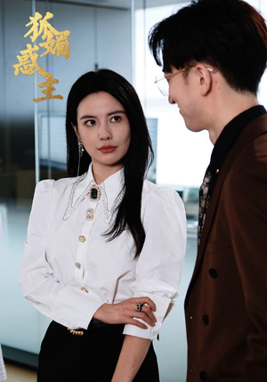 【狐媚祸主】55集高清短剧随心看