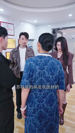 【绝世龙王在都市】76集短剧免费观看无广告
