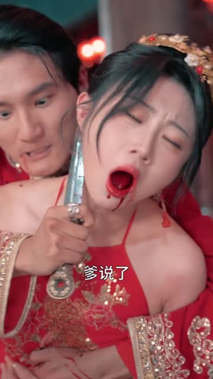 【剑影江湖】60集短剧高清在线观看