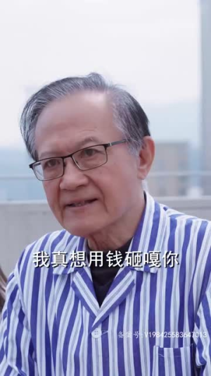 【姜还是老的辣】70集高清短剧在线观看