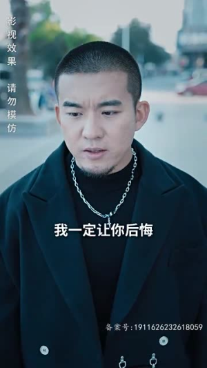 【狂飙奶爸】短剧100集全家欢乐看