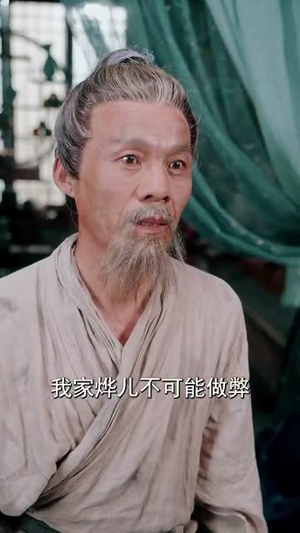 【钦差驾到】短剧全集54集随心看