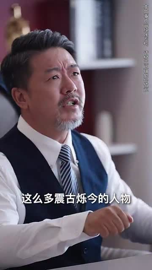 【桃李无言】77集高清短剧随心看