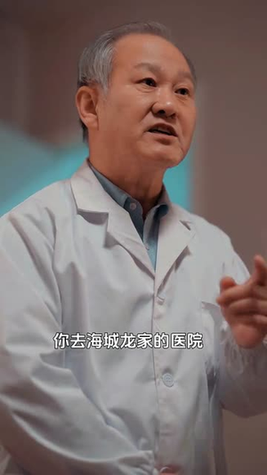 【如果爱有天意】90集短剧精彩片段抢先看