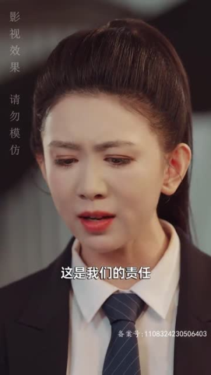 【我的父亲风华绝代】100集短剧手机平板随时看