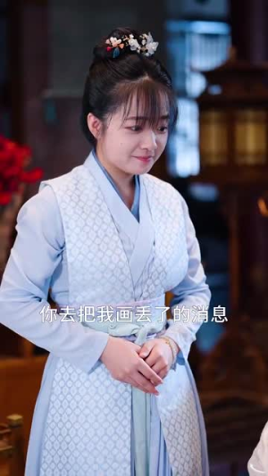 【重生公主美又飒】34集短剧集结看过瘾