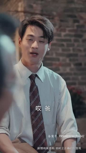 【热辣滚烫的1984】92集短剧无广告纯净观看