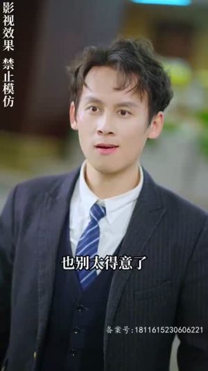 【风起密藏】81集短剧高清全集随心看
