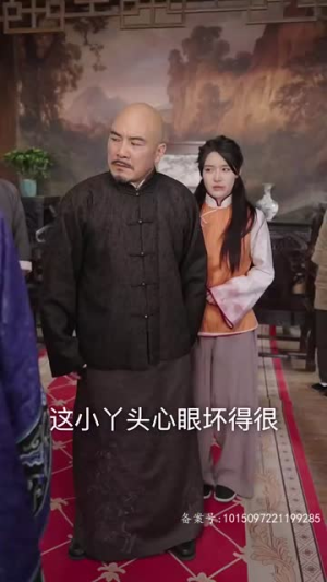 【少帅的复仇女佣】96集高清短剧免费欣赏