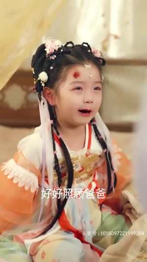 【乖宝驾到】64集短剧手机便捷观看