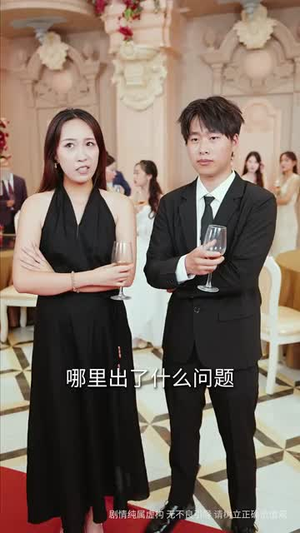 【顾总的隐秘之恋】34集短剧全集轻松看