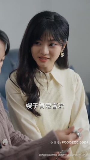 【跨越时间来爱你】78集高清短剧在线看