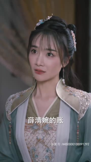 【丑颜医妃要休夫】86集短剧免费观看不容错过