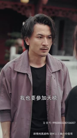【大夏龙魂】高清短剧在线观看不停歇