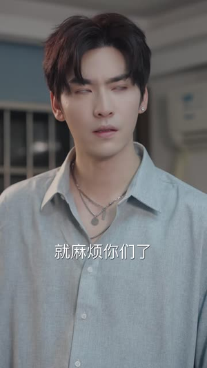 【纵情】79集短剧独家观看平台