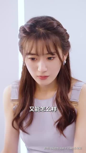 【星月有相逢】71集短剧大屏观看更震撼