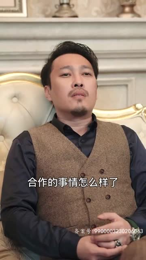 【封总罪宠小娇妻】98集短剧全集解锁免费看