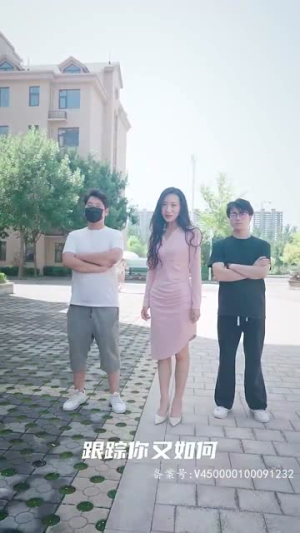 【唐总夫人不好惹】96集短剧精彩片段抢先看