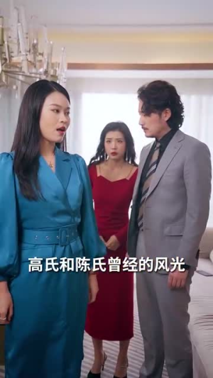 【破产老妈竟是世界首富】80集短剧全集畅享，不容错过