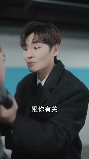 【替嫁给了奶狗霸总】99集短剧全集免费看