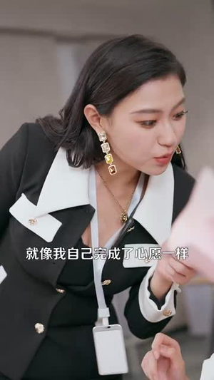 【爱你命中注定】99集短剧无广告观看