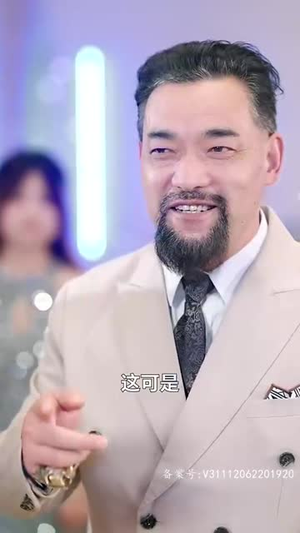 【首富爸爸归来落魄千金直接起飞】80集短剧全集解锁免费看