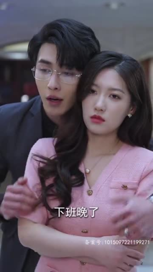 【整个娱乐圈都在等我们离婚】76集短剧全集免费追看