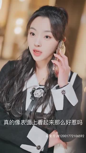 【闪婚后，慕总他不装了】96集甜蜜短剧畅快看