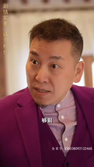 【新：女儿我要找到你】80集亲情短剧全集观看