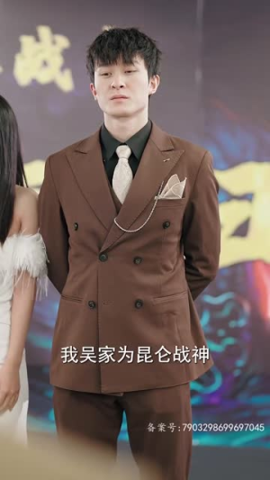 【超级奶爸之扭转乾坤】81集短剧精彩看点汇总