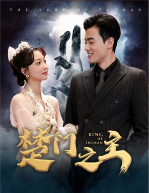 【一世如龙】78集短剧全集高清速看无广告