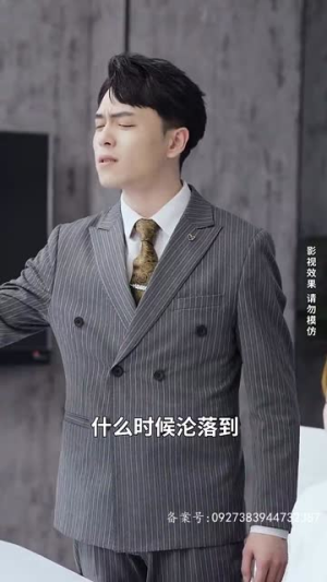 【明日头条】82集短剧高清大屏看