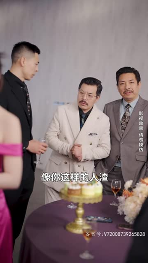 【逍遥医仙之为爱犯难】90集高清短剧一键观看不等待