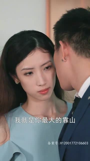 【战少的白月光就是我】58集高清短剧在线观看
