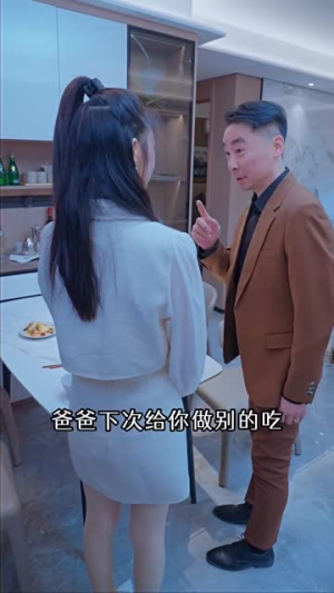 【千亿总裁向我求婚了】80集短剧热门剧集不容错过看